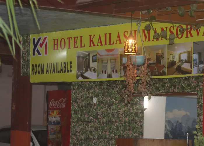 酒店 Kailash Mansarobar Banquet And Restaurant 加德满都
